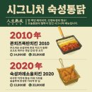 오늘통닭 네이버블로그