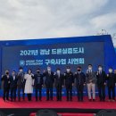 남강환경산업 이미지