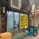 성원식품 네이버블로그