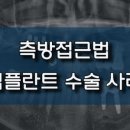 진플란트치과의원 이미지
