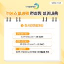 (주)에스피씨팩 이미지