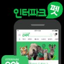 이례유통 이미지