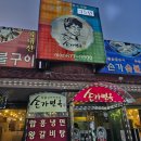 손가면옥 | [부천] 블루리본 갈비맛집 손가면옥 내돈내산 후기 🥩✨