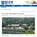 유푼 이미지