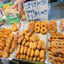홍주꽈베기
