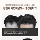 글로웰의원 이미지