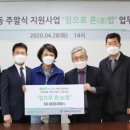 새벽지역아동센터 이미지
