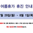 성좌한의원 이미지