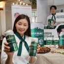 한맥유통 SR타임스