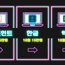 ITQ 엑셀 자격반 이미지
