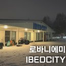 오로라주방 | 핀란드 로바니에미 가성비 오로라관측 캡슐호텔 IBEDCITY 후기 : 예약 객실 위치 공용공간 정보