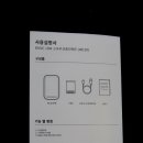 스톤패드