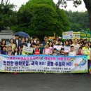 통영 산양초등학교 일간뉴스경남