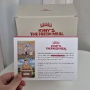 기호성 좋고 알러지 적은 강아지 다이어트 소프트사료 추천! &#39;키니즈 더 프레시밀 포 독 사료&#39;