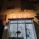 견생냥품 무인24시 동탄 영천동점 | 동탄꽃집 꽃블리 동탄영천점 졸업식 꽃다발 구매 후기