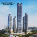 송도타운공인중개사사무소 이미지