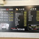 암돼지싸롱무전점 이미지