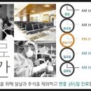 다인이비인후과병원 이미지