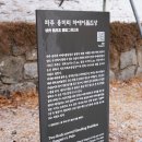 (주)은진산업 | 파주 용미리 마애이불입상과 평화