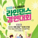 대한체육사 이미지