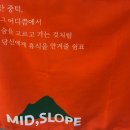 [전북/남원] 대형 정원 카페 - 카페미드슬로프 (솔직후기, 자리추천)