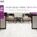 동화에스앤디
