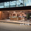 석류 | 오퍼 카페 아메리카노 오미자 석류 에이드 후기
