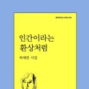 그곳엔