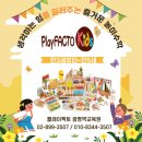 생각하는 힘~놀이수학 | 만 3세~만 5세 생각하는 힘을 길러주는 즐거운 놀이수학