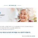 베스트케어센터 네이버블로그