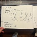 댕이흔적 이미지