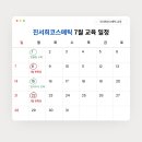 진서희코스메틱 이미지