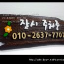 주차85 Daum카페