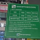 용산제2 이미지