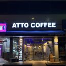 ATTO COFFEE 이미지