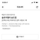 슬로우캘리송도점 네이버블로그