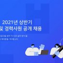 등다방