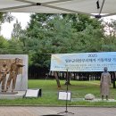 2025 일본군위안부피해자 기림의날 기념식 참여(25.8.14.) 이미지