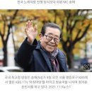 송해, 세계 최고령 MC 등재되나...KBS "기네스 도전" 이미지