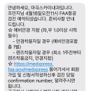 마곡스카이내과의원 이미지