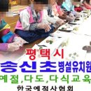 새말유치원 이미지