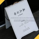 메이크유 방문 후기, 네일과 속눈썹도 완벽하게 케어해주는 곳이에요!