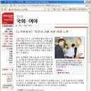 고 노무현대통령의 진짜 유언에 관하여...(5/29 14:41올림) 이미지