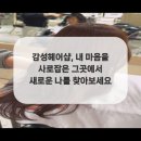 행복한헤어샵 - 창원시 의창구 | 행복한헤어샵