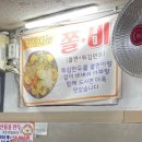 계양구 작전역 작전시장 찐만이네 만두 먹은 후기 :)