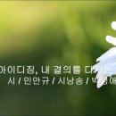 아이디짐
