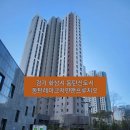 동탄대로3길 이미지