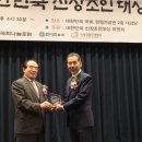 ㈜에스디환경 이미지