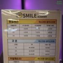 부천 실내테니스 강습 후기 : [스마일테니스 아카데미]