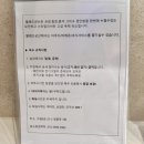 씨엘펜션C | 군산 감성 숙소 팔레드군산 자쿠지 있는 위치 좋은 독채 펜션